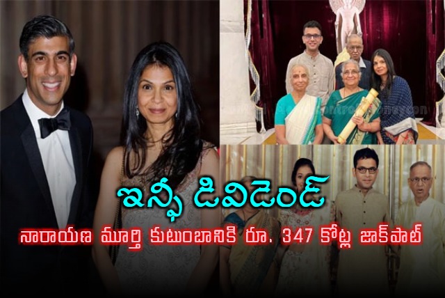 Narayana Murthy Family to Get Rs 347 Crore from Infosys Dividend