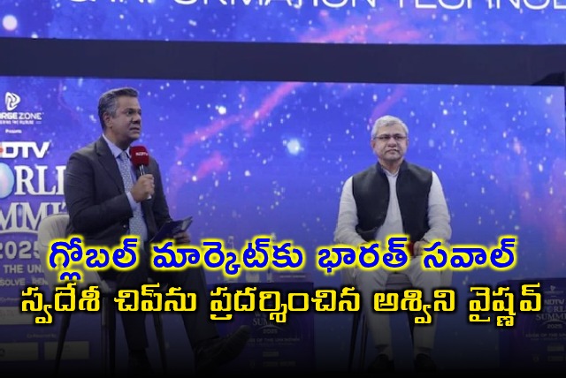 Ashwini Vaishnaw showcases indigenous chip challenges global market