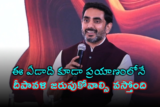Nara Lokesh to Celebrate Diwali During Australia Trip
