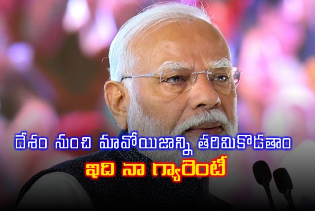 Modi vows to end Naxal violence in India