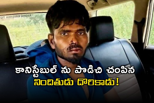 Shaik Riyaz Arrested in Constable Pramod Murder Case