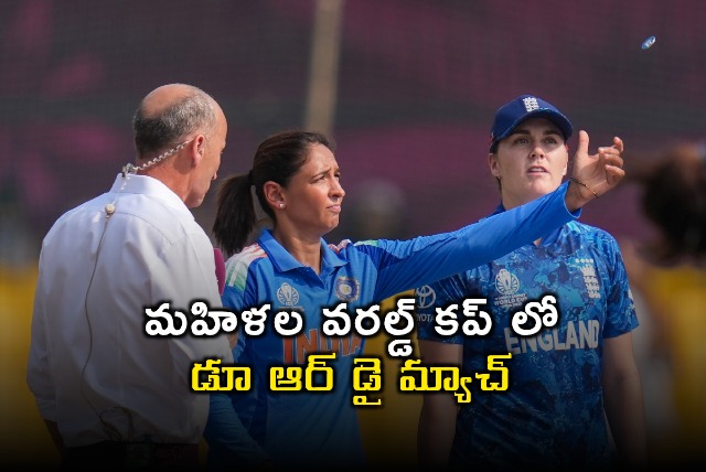 Harmanpreet Kaur India faces England in crucial World Cup match