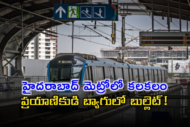 Hyderabad Metro Passenger Caught with Bullet at Moosapet