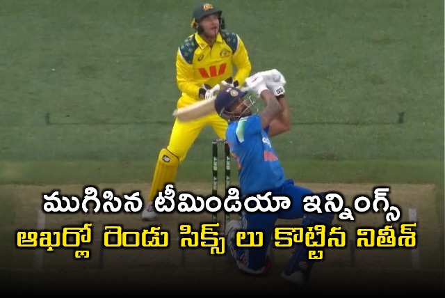 Nitish Kumar Reddy Hits Two Sixes in Debut ODI Innings