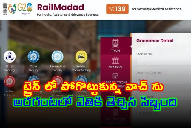 Lost Watch Found Aboard Vande Bharat Train Thanks to Guru Brunos Quick Complaint