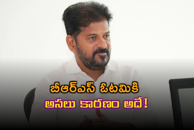 Revanth Reddy says Dharani is the reason for BRS defeat