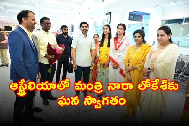 Nara Lokesh Receives Grand Welcome in Australia