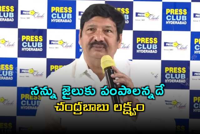 Jogi Ramesh says Chandrababu aims to jail him