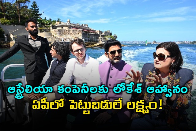 Nara Lokesh Invites Australian Companies to Invest in Andhra Pradesh