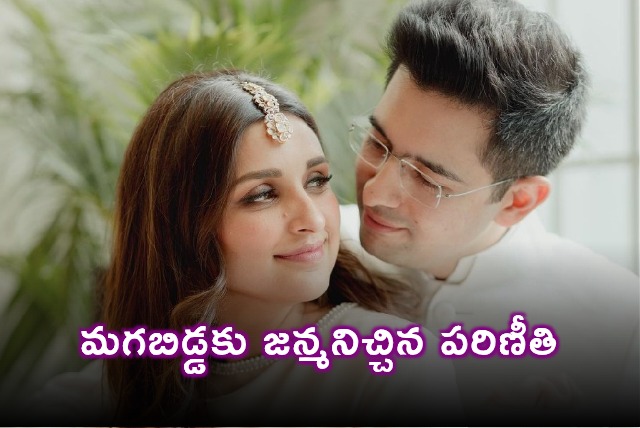 Parineeti Chopra and Raghav Chadha welcome baby boy