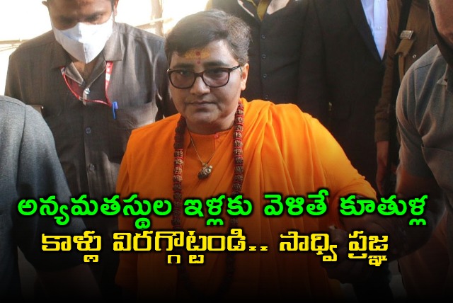 Sadhvi Pragya Calls to Break Daughters Legs for Visiting Other Religions Homes