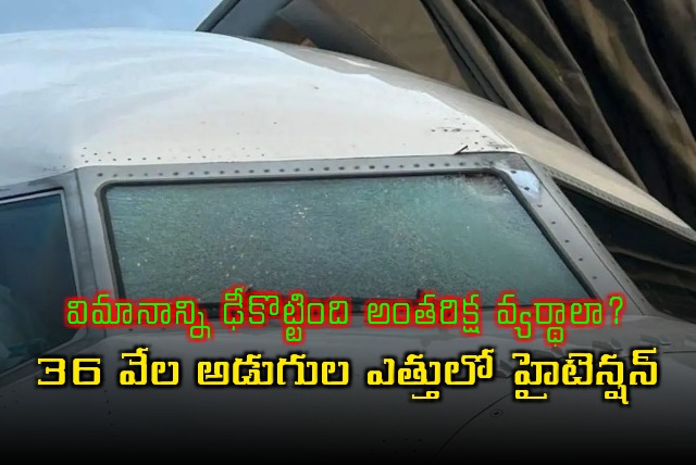 United Airlines Flight Damaged by Possible Space Debris