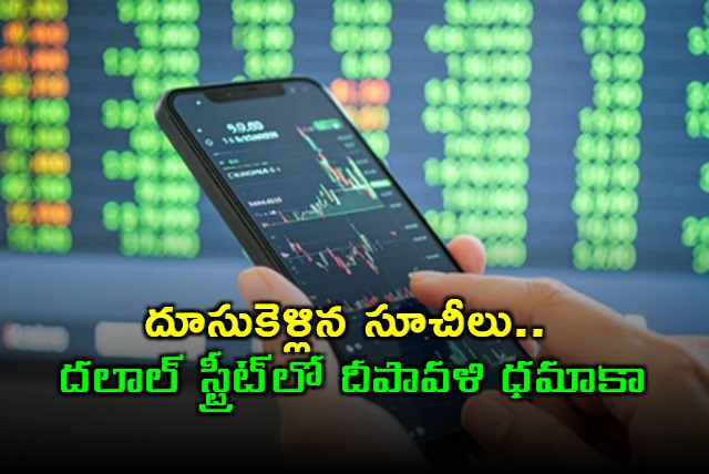 Stock Market Diwali Dhamaka at Dalal Street