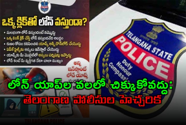 Telangana Police Warns Against Loan App Traps