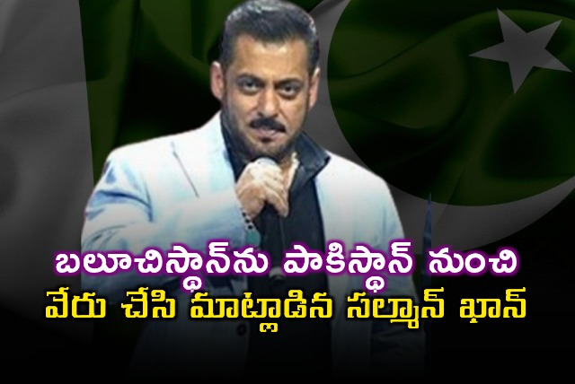 Salman Khan Separates Balochistan from Pakistan in Speech