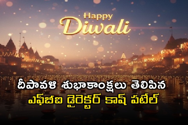 Kash Patel and US Lawmakers Extend Diwali Wishes