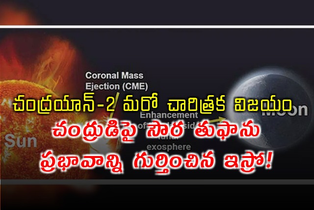 Chandrayaan 2 historic success ISRO identifies solar storm effect on moon