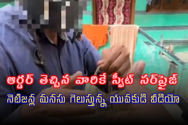 Hyderabad Man Orders Sweets Across Platforms Gifts Them To Delivery Agents