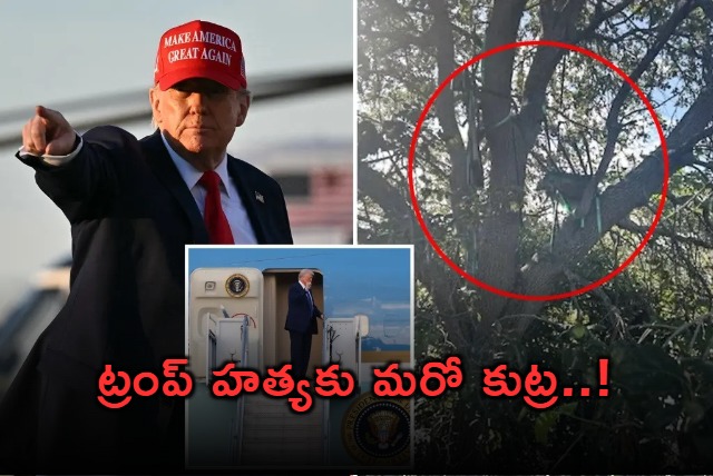 Donald Trump assassination attempt at Palm Beach Airport