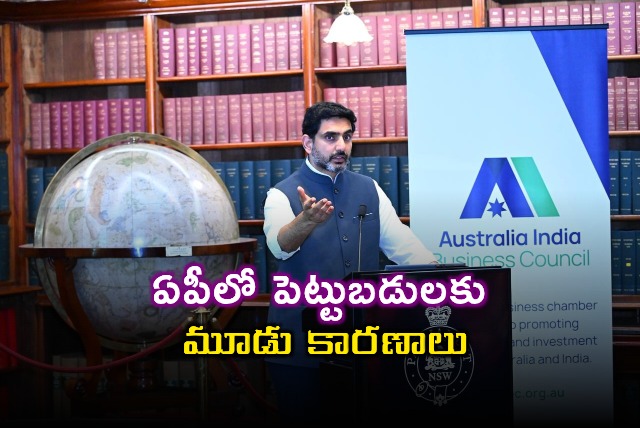Nara Lokesh Explains Three Reasons to Invest in Andhra Pradesh in Australia