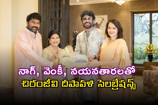 Chiranjeevi Celebrates Diwali with Nagarjuna Venkatesh and Nayanthara