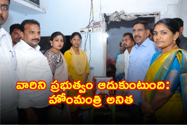 Vangalapudi Anita assures government support to victim family