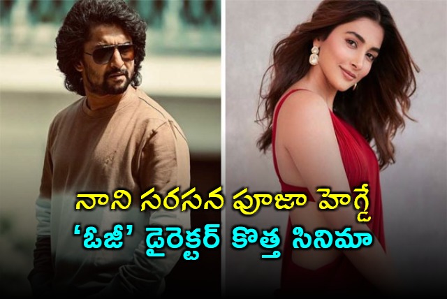 Nani and Pooja Hegde to star in Sujeeths direction