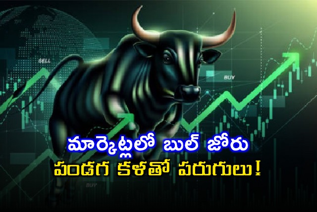 Stock Market Fourth Day Bull Run Festive Cheer
