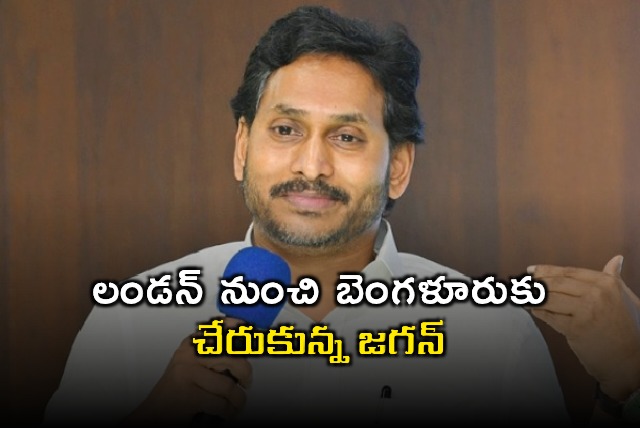 Jagan Mohan Reddy Arrives in Bangalore From London