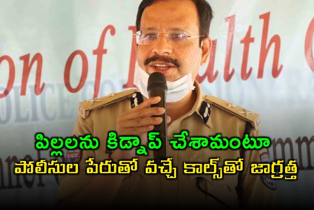 Sajjanar warns about fake kidnapping calls in Hyderabad