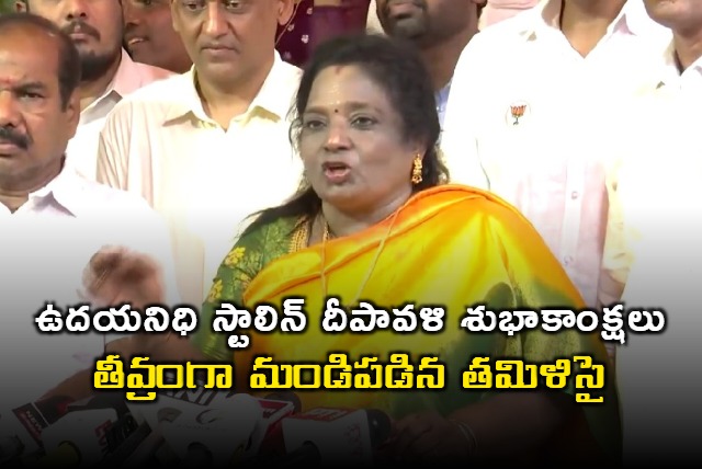 Udhayanidhi Stalins Diwali Wishes Spark Controversy with Tamilisai