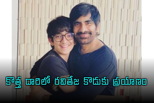 Ravi Tejas Son Mahadhan to Become Director