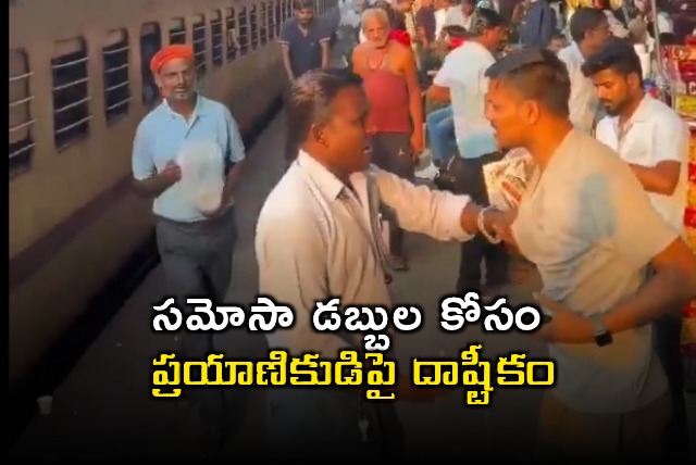 Railway Vendor Sandeep Gupta Arrested After Viral Video of Theft