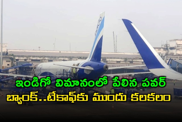 Indigo Airlines Power Bank Explodes on Delhi to Dimapur Flight