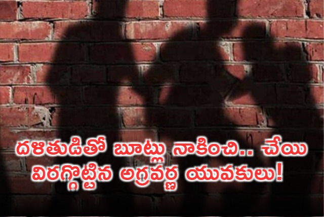 UP Dalit Man Assaulted Caste Discrimination Case Filed After Delay