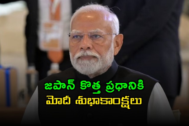 Modi Congratulates New Japan PM Sanae Takaichi