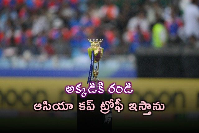 Mohsin Naqvi Offers Asia Cup Trophy to Team India in Dubai