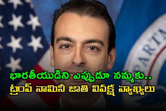 Paul Ingrassia Racist Remarks Against Indian American Surfaces