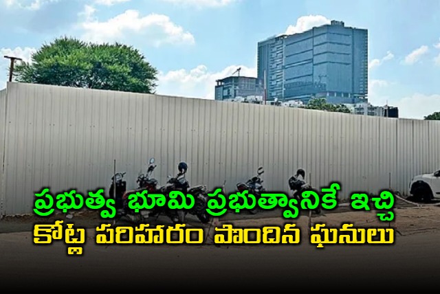 Khajaguda Land Grab Fake Records Used to Claim Crores in Government Compensation