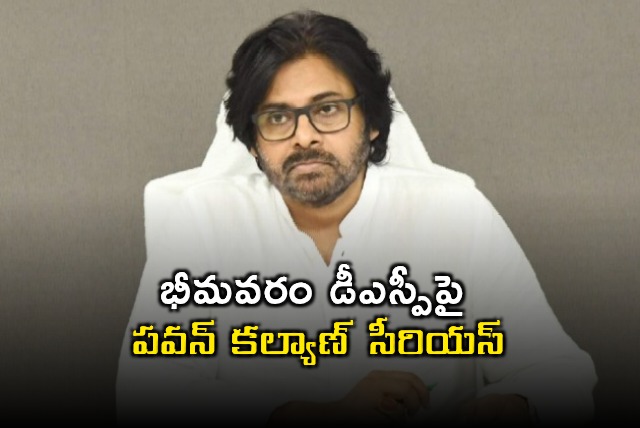 Pawan Kalyan Orders Inquiry on Bhimavaram DSP Jayasurya