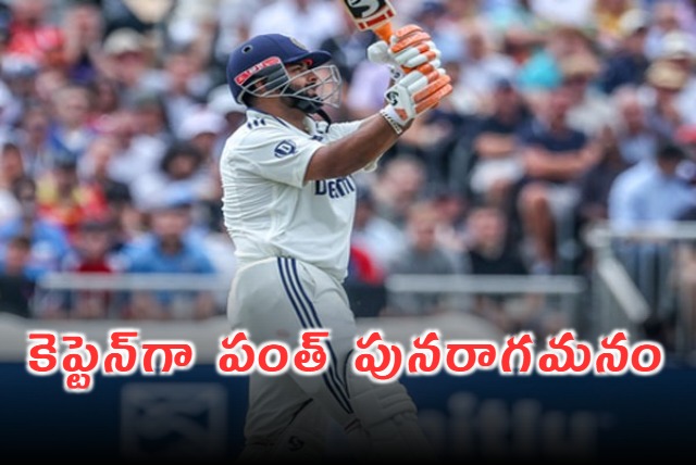 Rishabh Pant to lead India A in four day matches against South Africa A