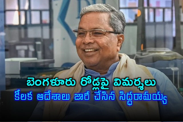 Siddaramaiah Orders Bangalore Road Repairs in One Week