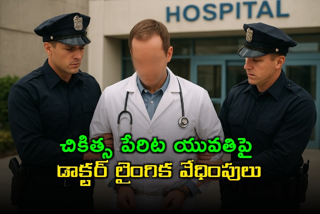 Bangalore Doctor Praveen Accused of Molesting Young Woman