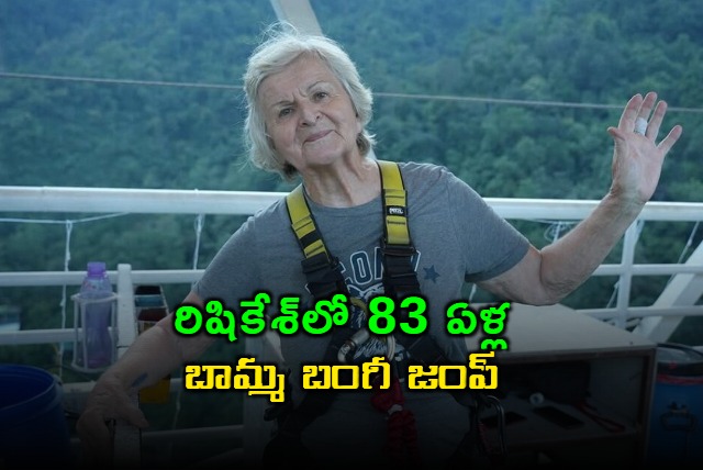 83 Year Old UK Woman Takes Highest Bungee Jump in India Rishikesh