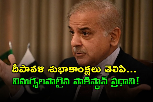 Shehbaz Sharif Diwali wishes spark controversy in Pakistan