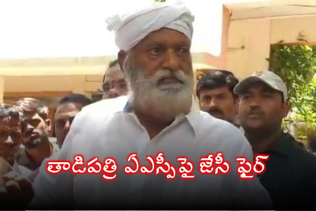 JC Prabhakar Reddy Fires at Tadipatri ASP Threatens to Send Him Back to UP