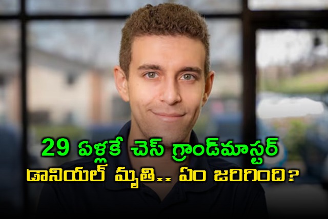 Daniel Naroditsky Chess Grandmaster Dies at 29