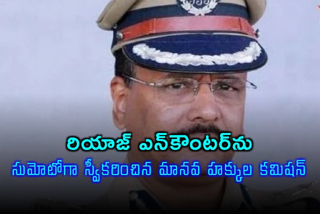 Riyaz Encounter Suo Moto Case Filed by Human Rights Commission