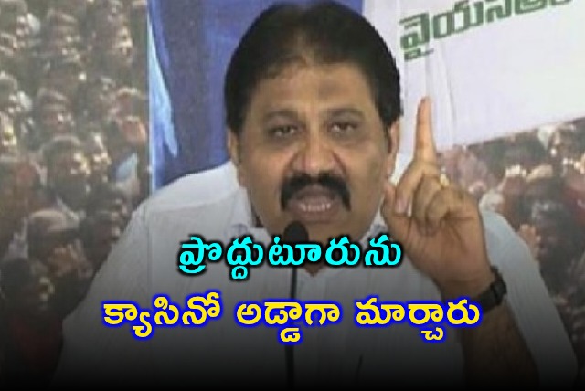 Rachamallu Alleges Proddutur Turned into Casino Hub