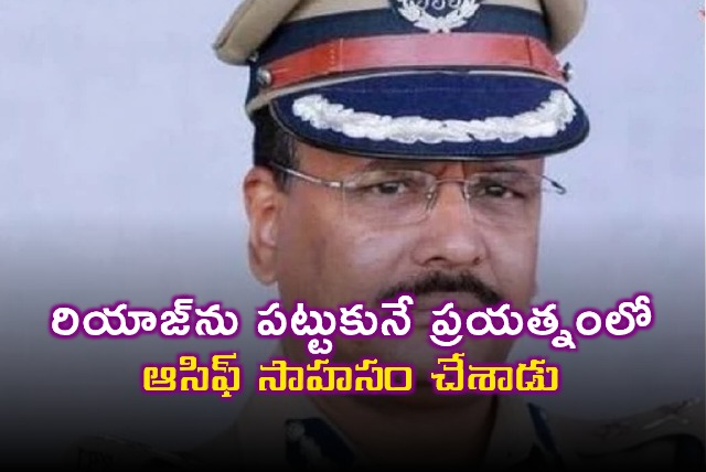 Asif bravely tried to catch criminal Riyaz says DGP